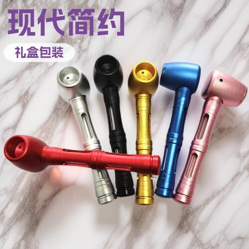金属烟斗跨境热卖亚马逊新款铝合金烟斗多色铝制时尚便携烟斗pipe