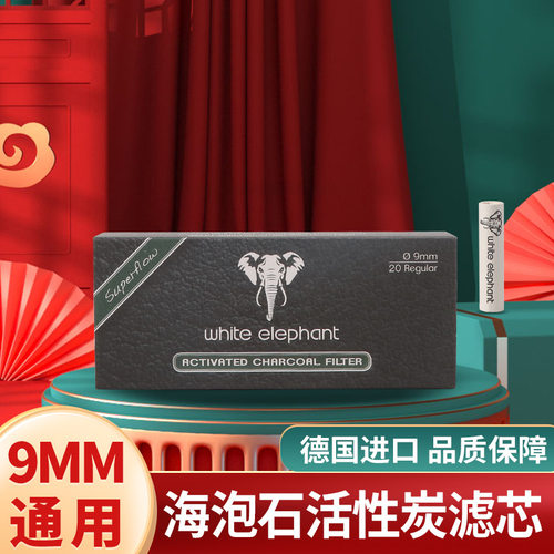 海泡石中国9mm活性炭过滤芯