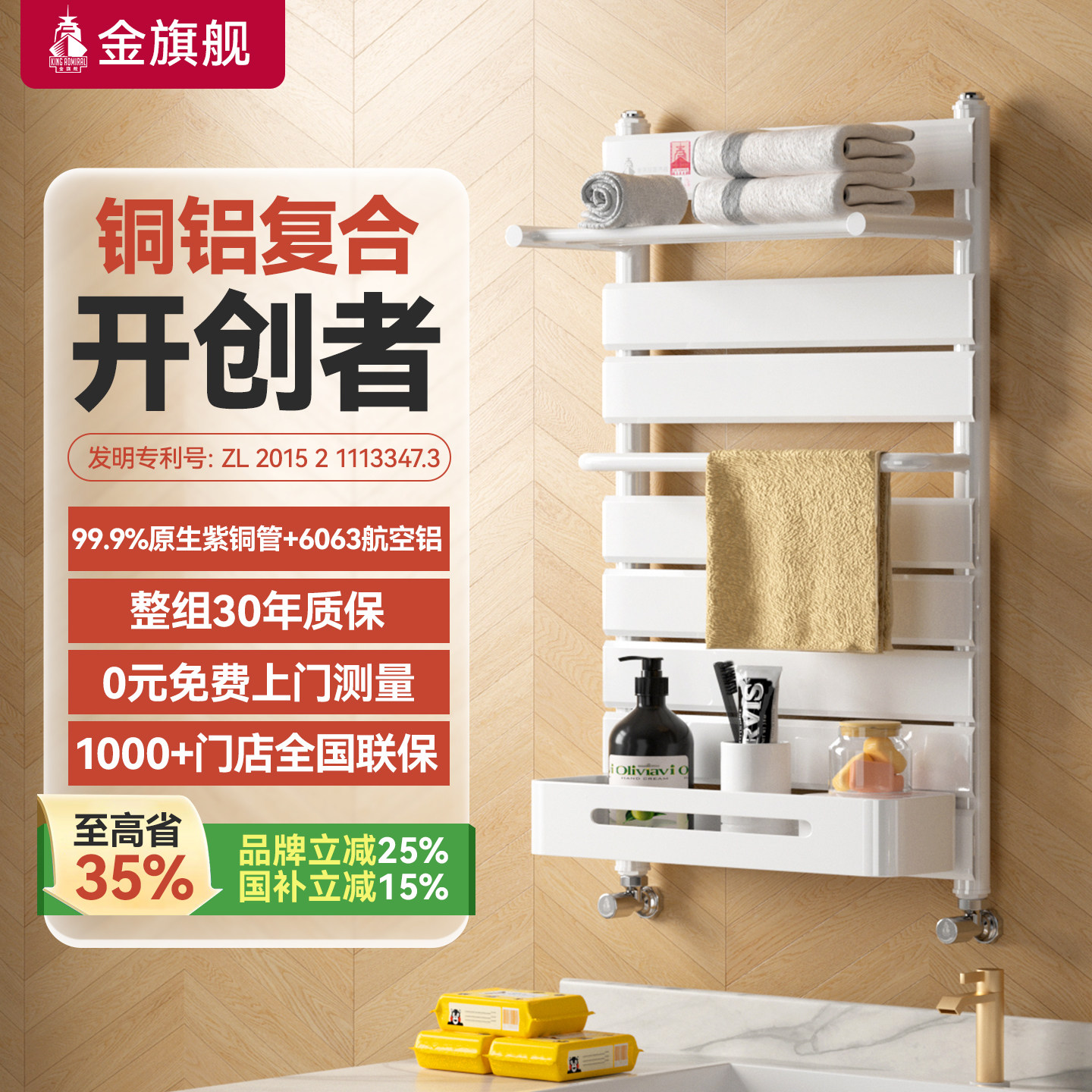 散热器十大品牌铜铝暖气片多功能图片