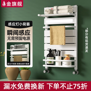 金旗舰铜铝复合小背篓暖气片家用集中供暖卫生间专用感应灯