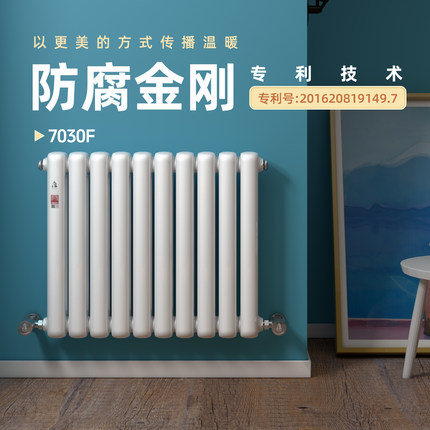 金旗舰钢制暖气片家用水暖壁挂散热片集中供暖卫生间背篓换热器