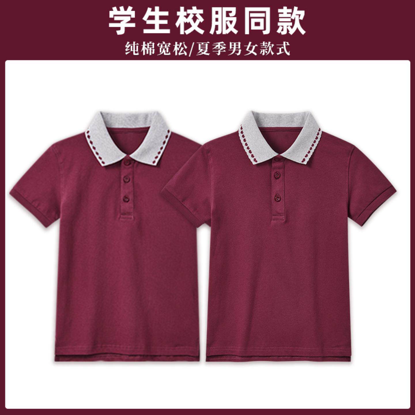 儿童枣红色纯棉夏款校服短袖衫|