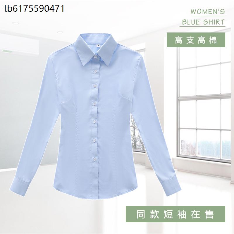 中国女士蓝色短袖衬衫行