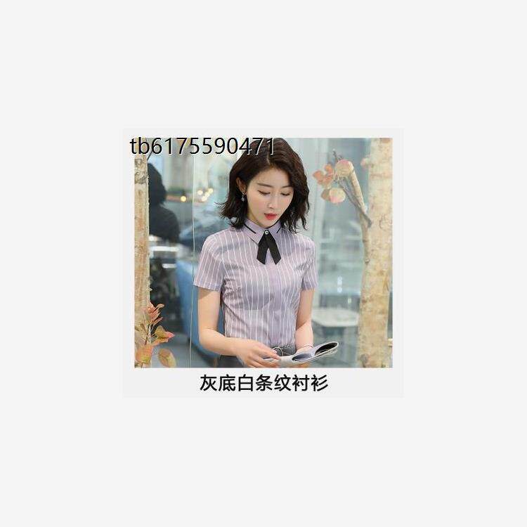 酒店前台收银服务员工作服女夏季短袖西餐厅餐饮KTV饭店衬衫套装