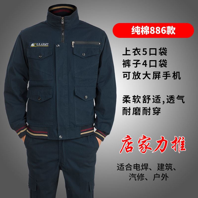 烧电焊工工作服防烫套装
