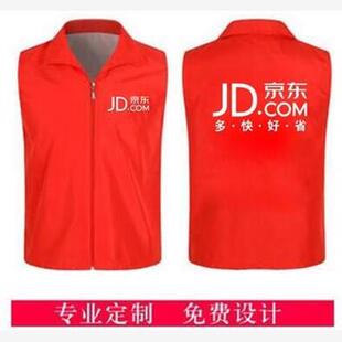 达达快送工作服马甲定制骑手配送外卖马夹背心文化衫