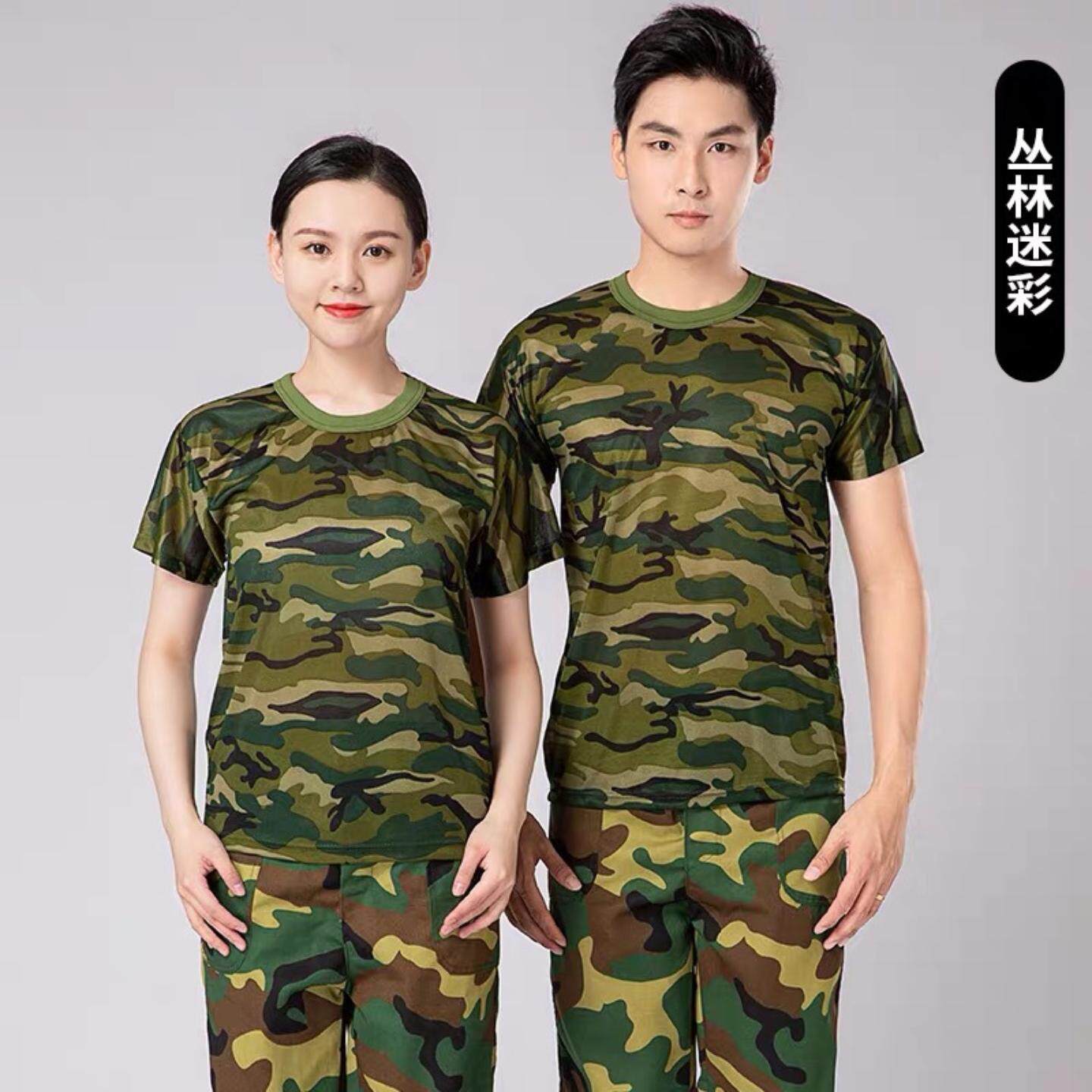 夏季迷彩短袖男女军训体能训练服儿童迷彩恤宽松军迷男上衣恤