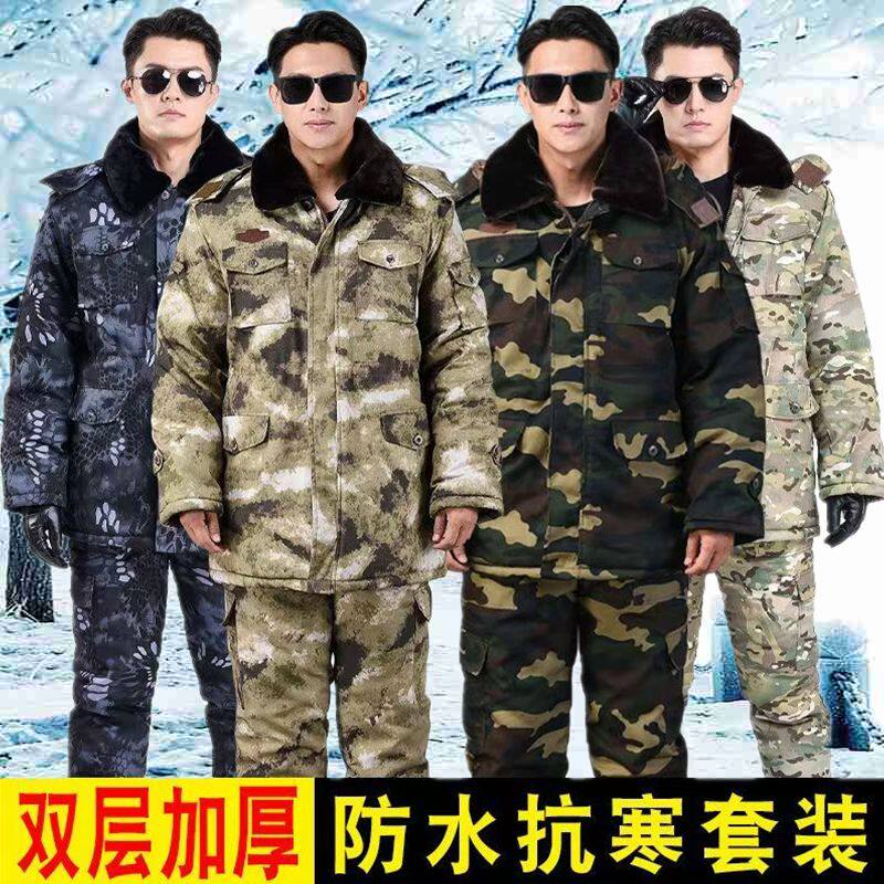 棉服套装男冬季加厚棉大衣劳保工作服冷库防寒服保暖棉衣棉裤