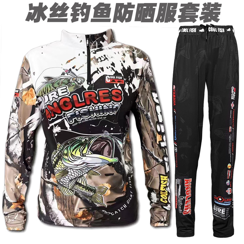 夏季新款钓鱼服冰丝防晒透气速干户外垂钓路亚黑坑矶钓海钓衣套装