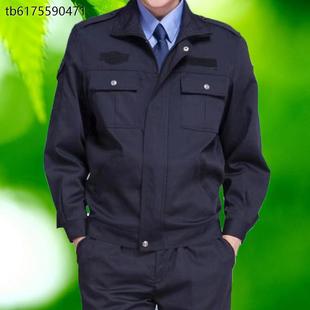 正品保安服春秋西服套装男女秋冬工作服物业保安训练服执勤服春装