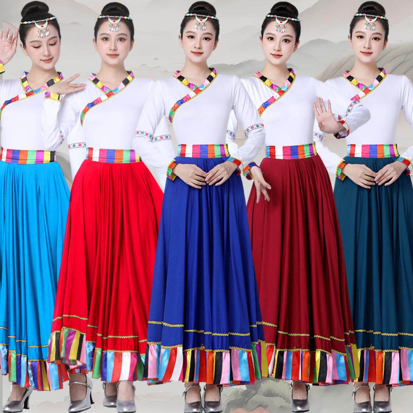 藏族舞蹈演出服装女中老年广场舞套装民族舞台大摆裙练习半身长裙,运动/瑜伽/健身/球迷用品,藏族舞服,淘宝优惠券,粉丝福利购,淘宝优惠卷