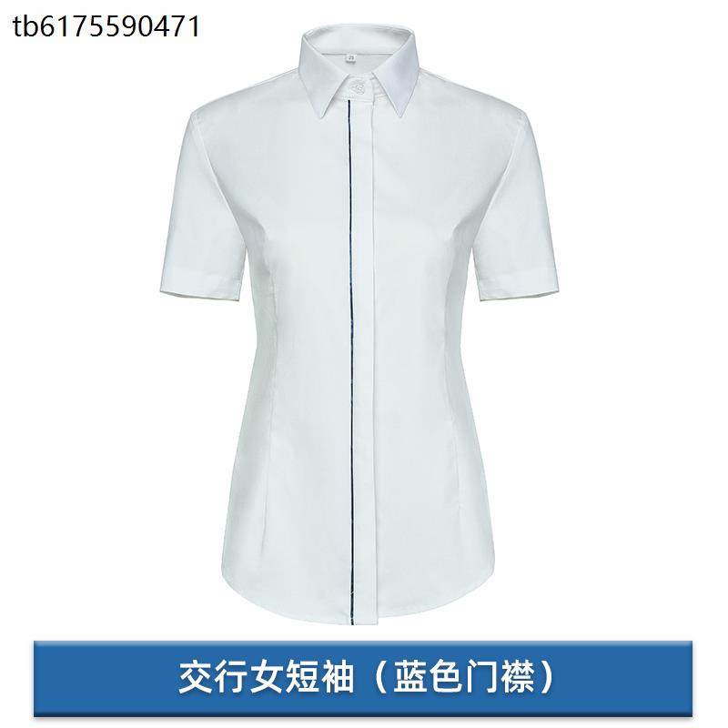 新款工作服行服修身女衬