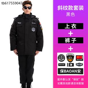 保安棉衣多功能防寒服保安工作制服男冬季作训棉服冬装棉袄外套