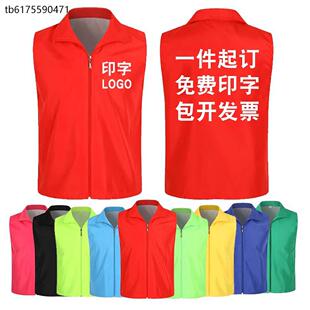 达达快送骑士马甲定制冲锋衣外送配送跑腿工作服T恤短袖外套印字