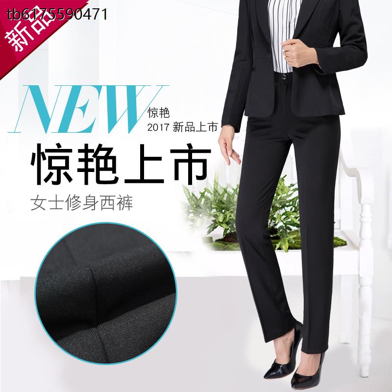 夏季弹力女士西裤大码黑色正装工装工作裤高腰直筒职业裤银行上班