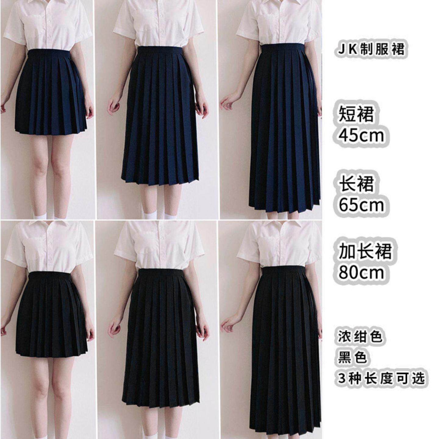 正版韩系学生制服百褶裙中长款
