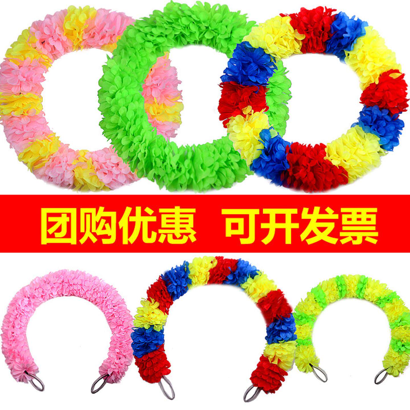 手翻花钢丝花环学校团体操运动会