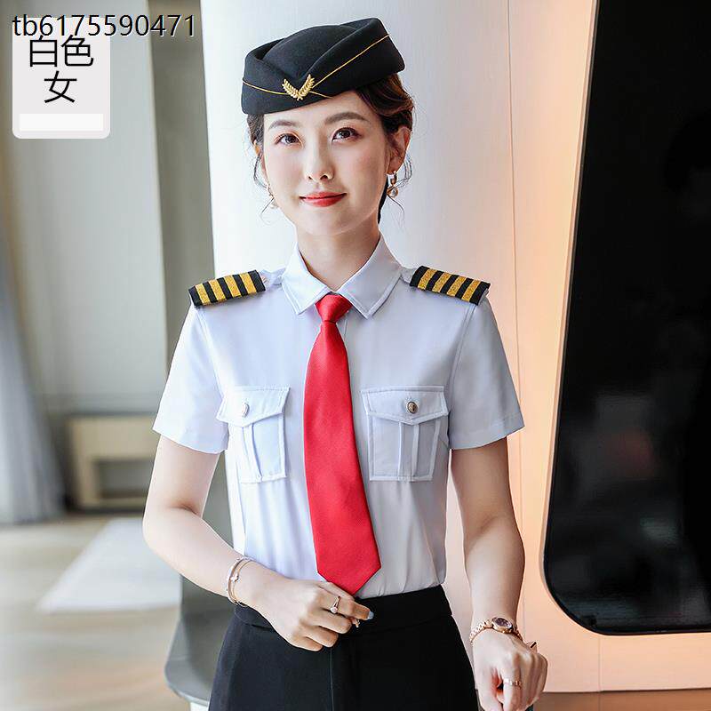 男女职业工装航空空姐飞行员高铁乘务员衬衫物业安保保安制服衬衣