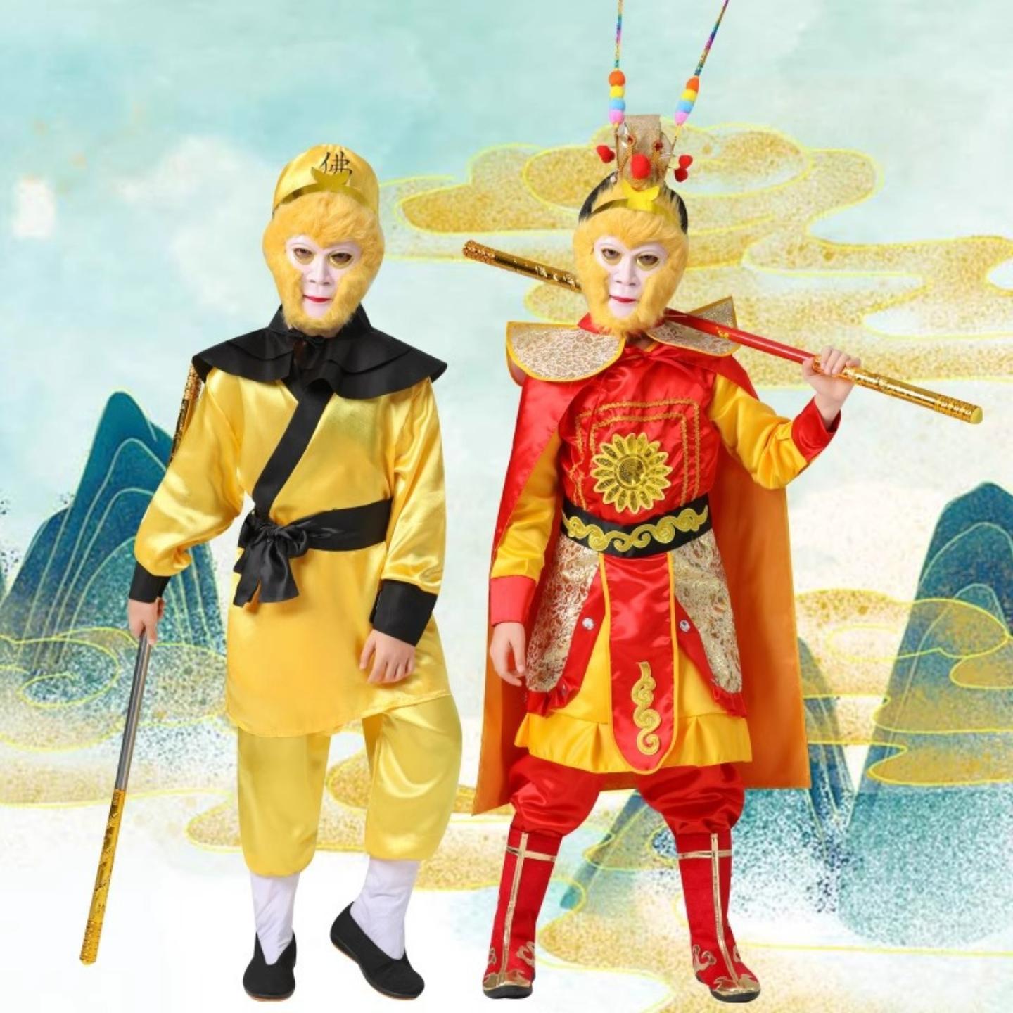 孙悟空服装衣服全套齐天大圣