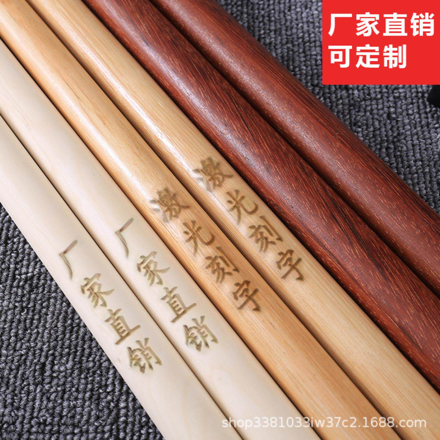 武术棍防身短棍白蜡杆短杖菲律宾