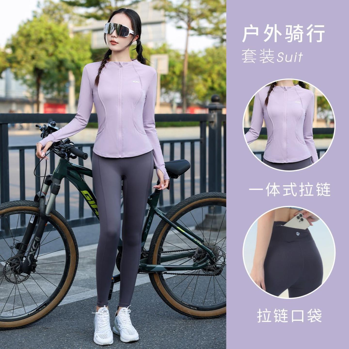 新款女夏季速干修身骑行上衣+