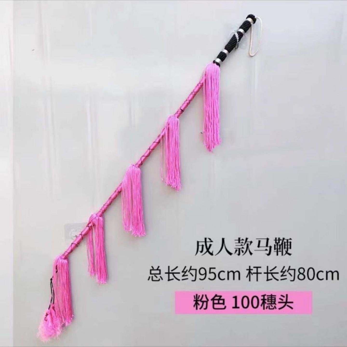 戏曲用品演出藤条戏剧京剧马鞭