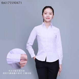 新款光大行服工装衬衫精品女士职业装光大工作服衬衣促销
