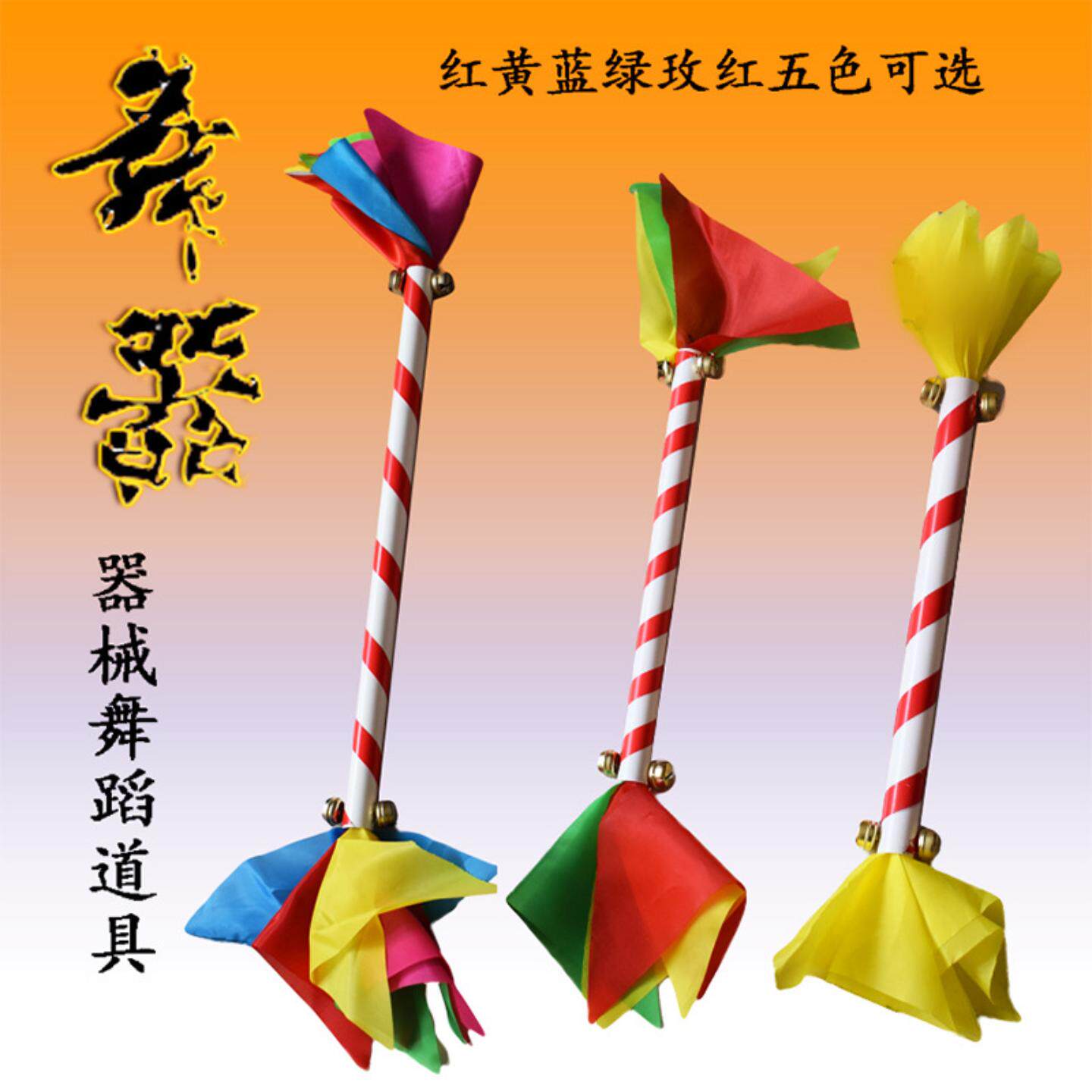 防滑表演花棍八美缎广场舞啦啦队