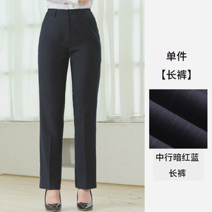 新款中国女西装裤中行行服春秋冬加绒工作服暗红灰色条纹裤子