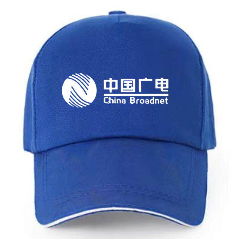 中国广电工作服马甲5G网