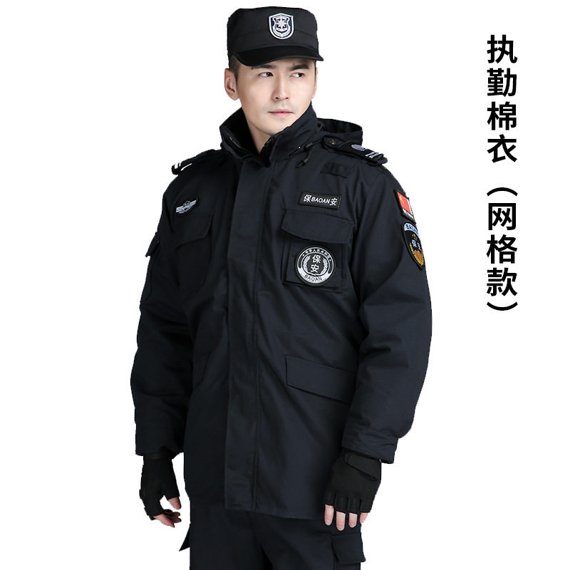 保安大衣冬季加厚冬装男女防寒
