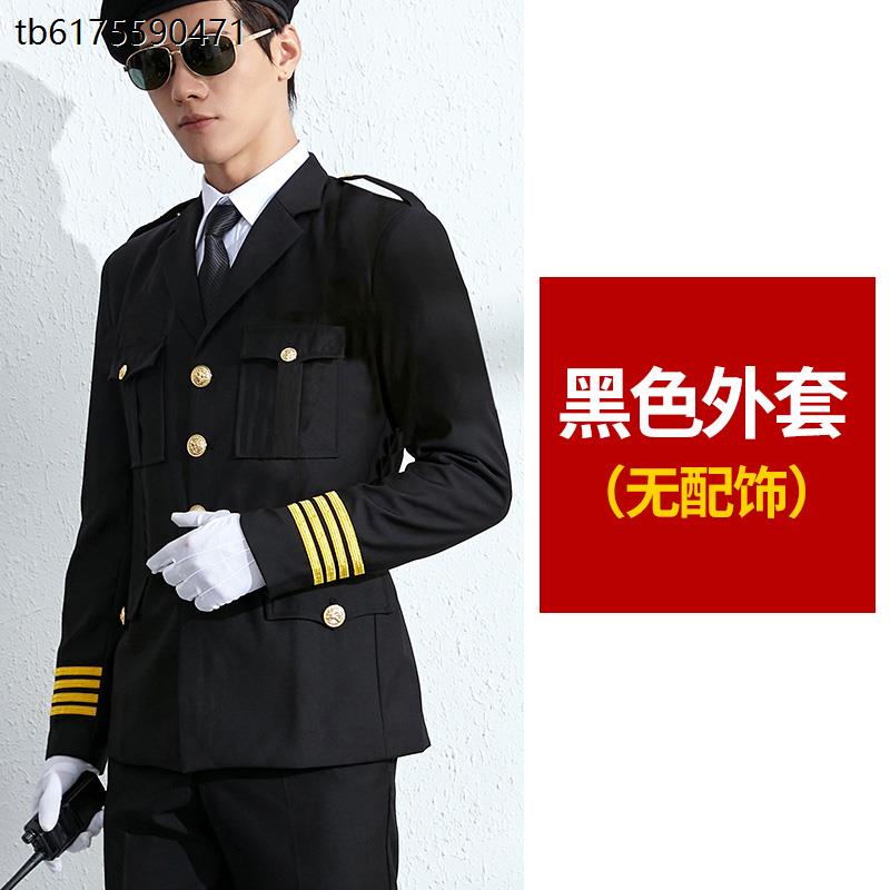 保安工作服男安保物业前台形象岗礼宾服保安服套装工装制服春秋冬