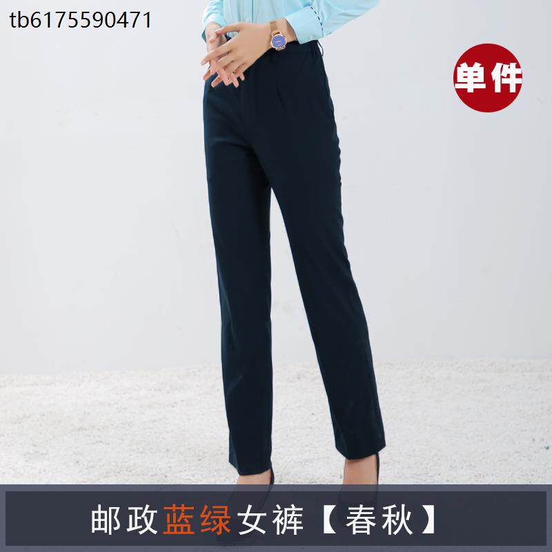 邮政工作服女制服裤子藏青行