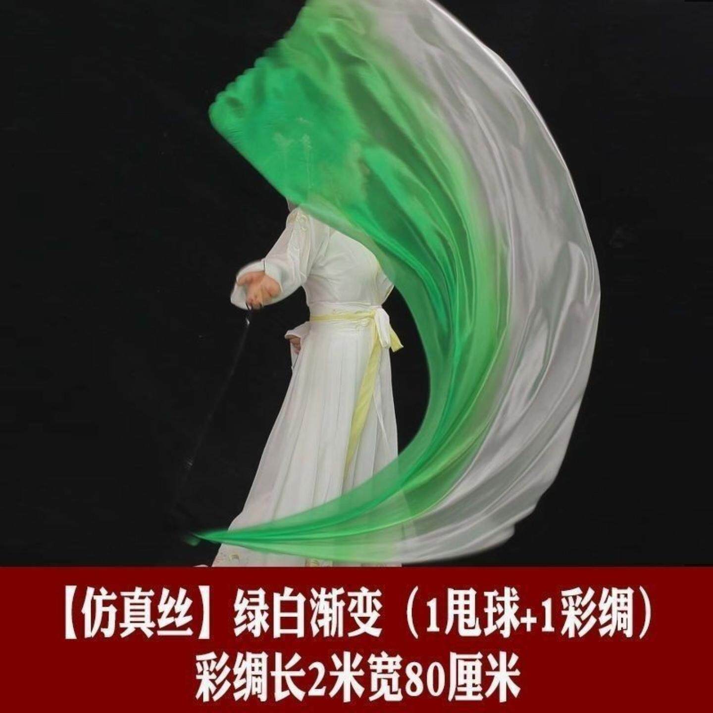 入场开幕式开场舞道具麦彩带