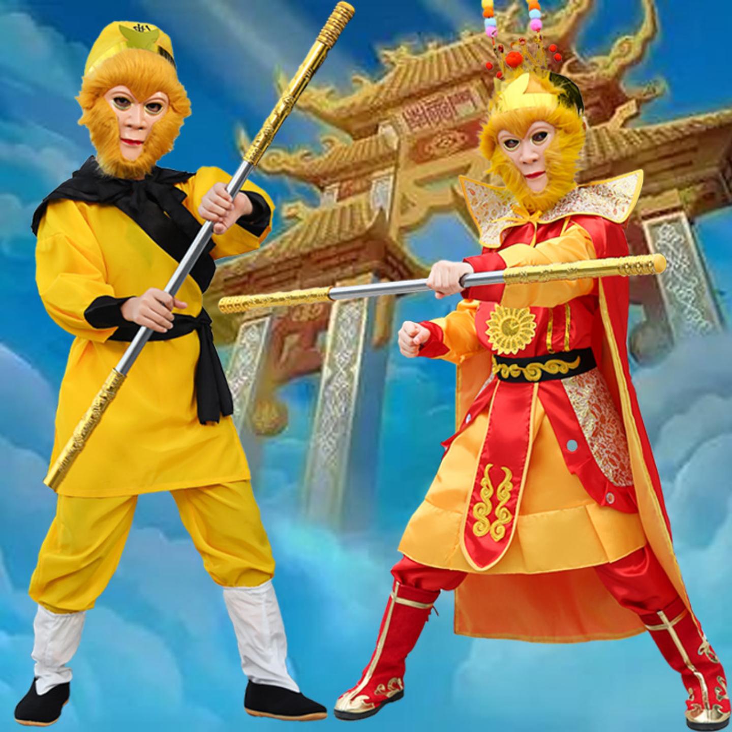 儿童孙悟空衣服全套齐天大圣