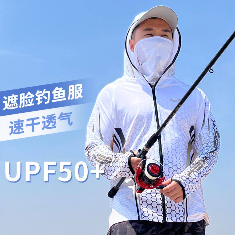 钓鱼防晒服男夏季遮面冰丝垂钓衣团队定制图案路亚钓鱼服套装