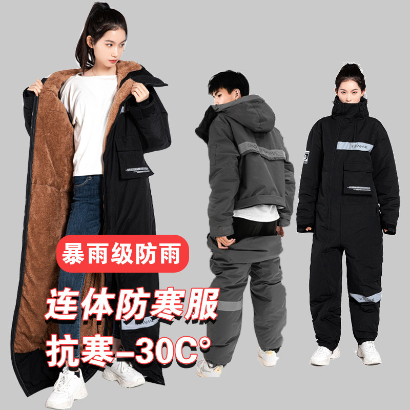 零下40度连体冷库防寒服图片