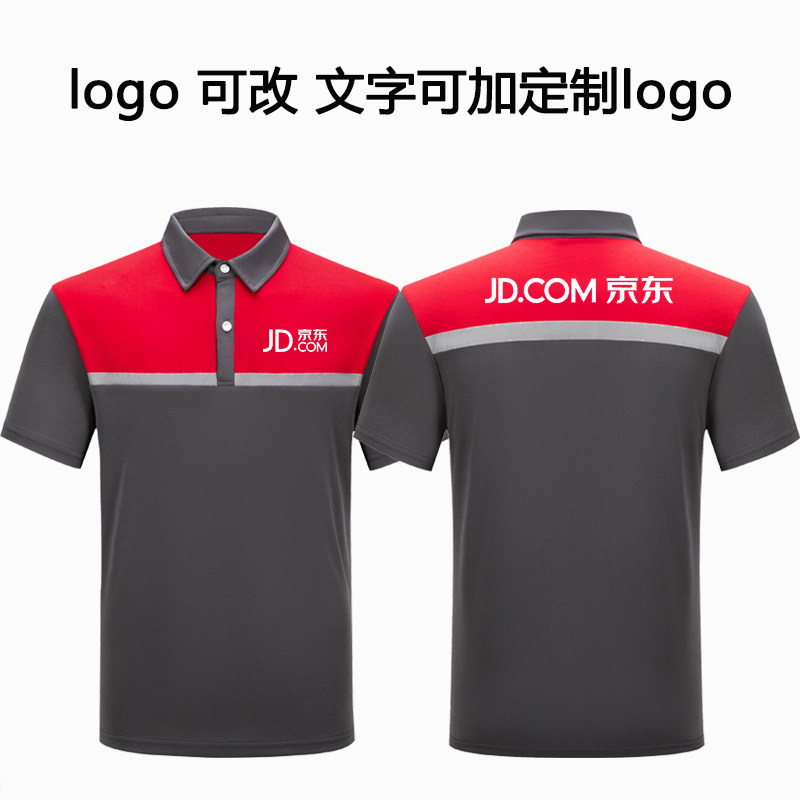 家电快递物流反光工作服