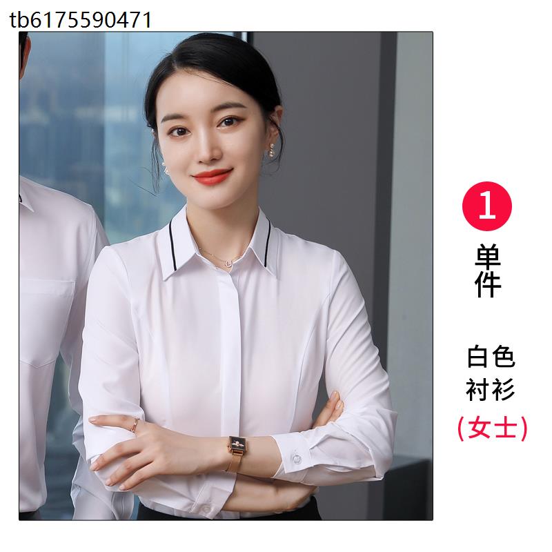 男女同款职业衬衫酒店前台服务员工作服气质ktv餐饮销售员工装秋