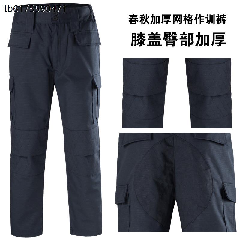 网格保安工作服春秋套装男藏青色长袖作训服夏季安保物业酒店制服