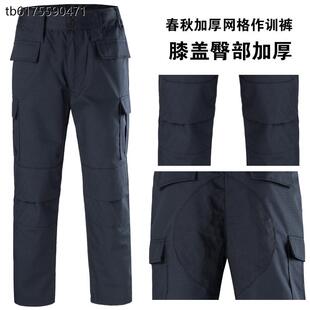 网格保安工作服春秋套装男藏青色长袖作训服夏季安保物业酒店制服