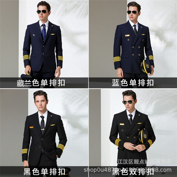 保安制服外套安保秋冬工作服物业