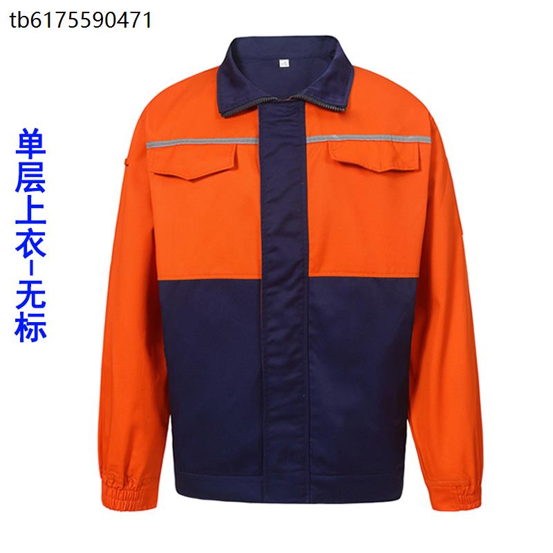 秋冬吉利汽车4s店工作服男短袖T恤套装售后工装工厂汽车维修劳保