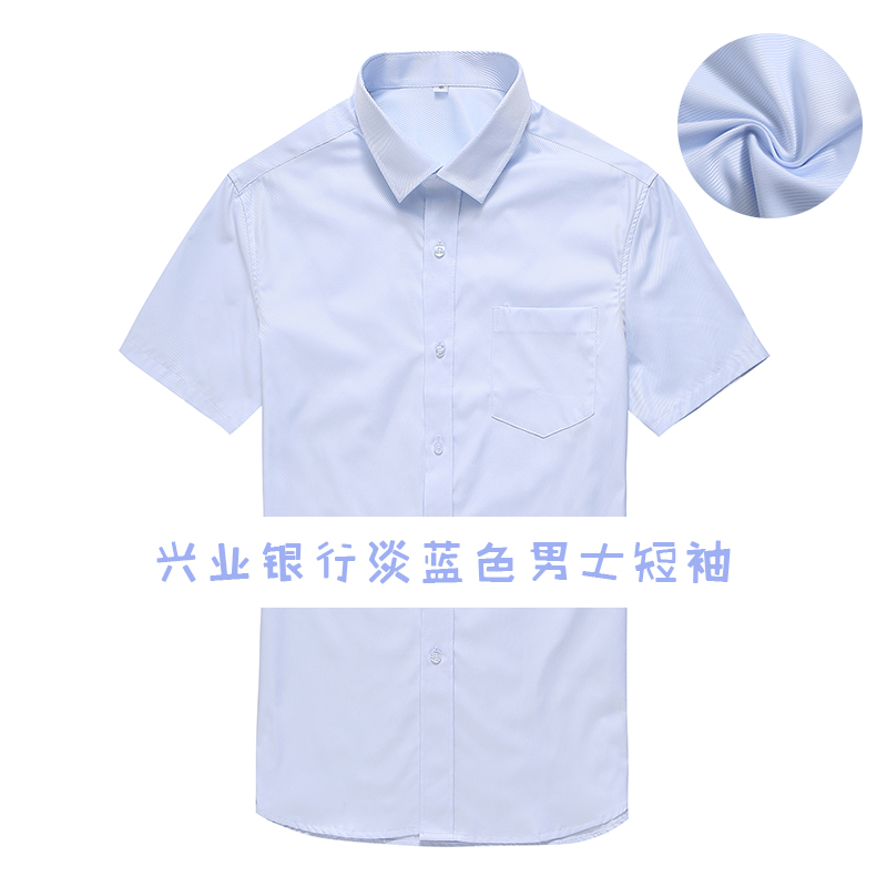 2019新款兴业男士高品质