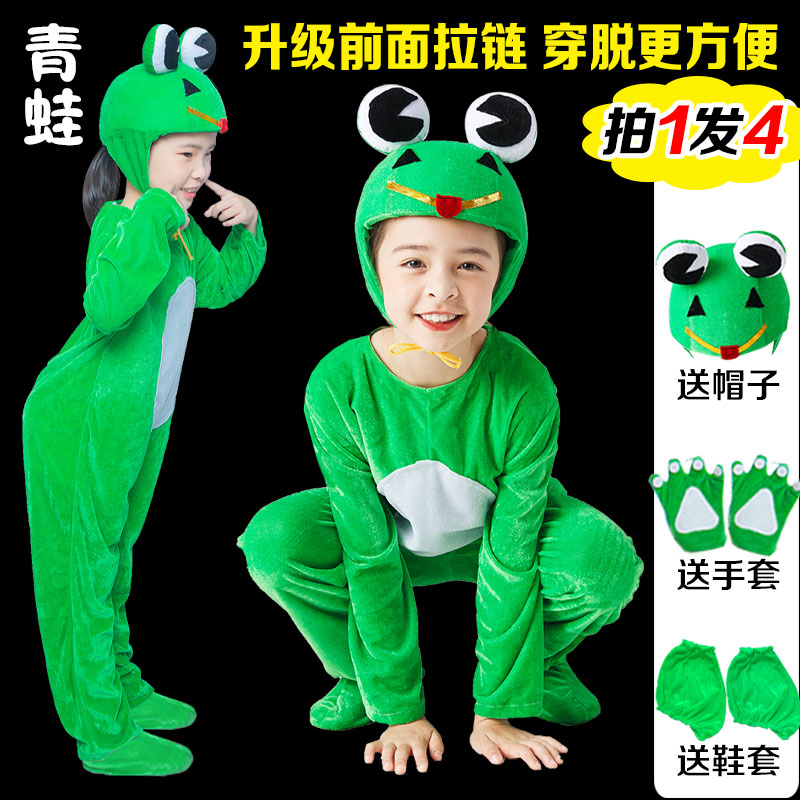儿大童动物演出服子小大