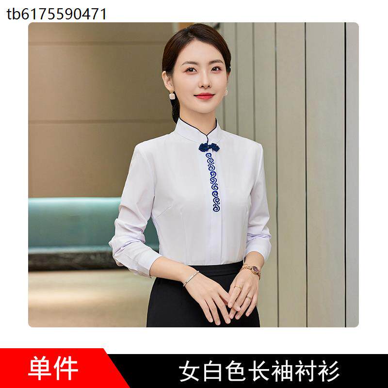 职业衬衫女男女同款长袖中式餐厅茶楼服务员工装酒店前台工作服