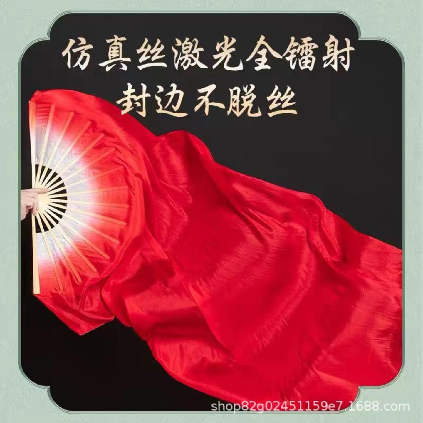 跳舞扇子广场舞加长浅色渐变长绸