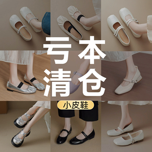 【今年新款~断码福利】2026春季英伦风复古厚底玛丽珍鞋小皮鞋女