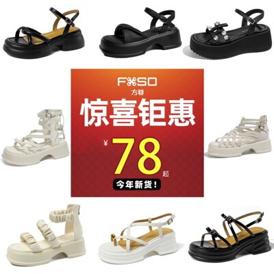 【今年新款~断码捡漏】2026夏季新款水钻高跟鞋厚底罗马凉鞋女款