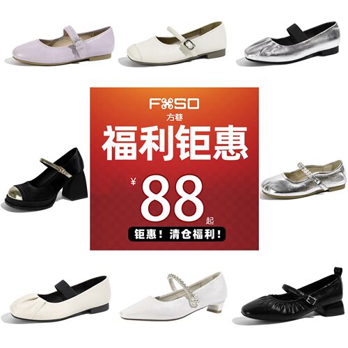 方巷大叔法式玛丽珍高跟鞋女款2026新款粗跟米白色浅口单鞋女款
